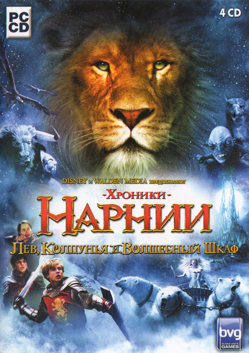 170335-the-chronicles-of-narnia-the-lion-the-witch-and-the-wardrobe-windows-front-cover.jpg