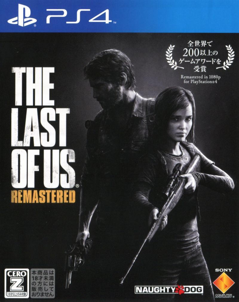 289913-the-last-of-us-remastered-playstation-4-front-cover.jpg