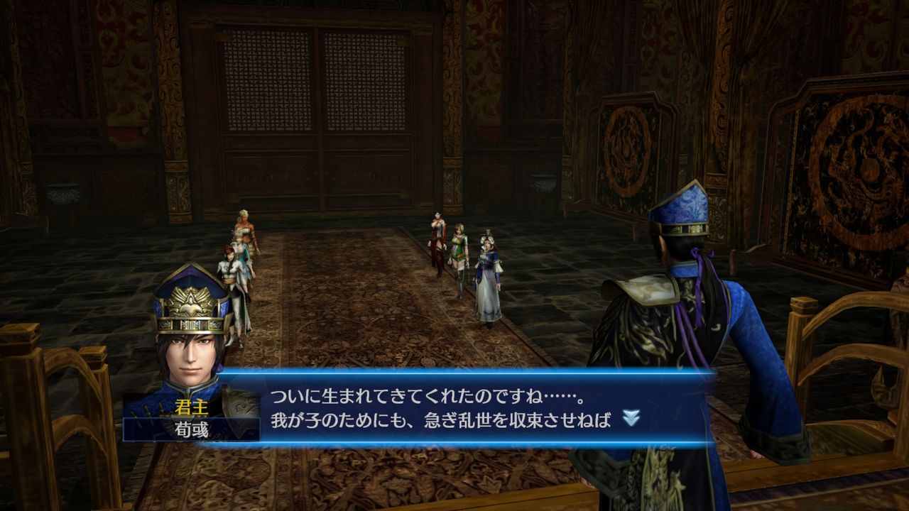 Dynasty-Warriors-8-Empires-1.jpg