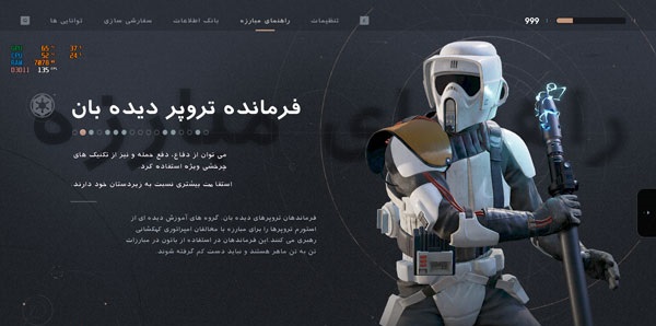STARWARS2019.SUB-4.jpg